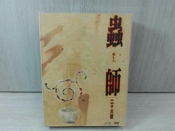 DVD 蟲師 二十六譚DVD Complete BOX （ブックレット欠品）_画像1