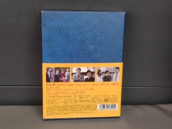 DVD 帰ってこさせられた33分探偵 DVD-BOX_画像2