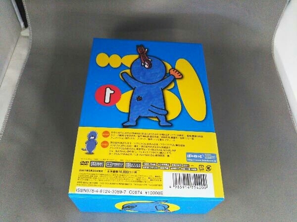 帯あり DVD TVアニメシリーズ「ぼのぼの」 DVD-BOX vol.1_画像2