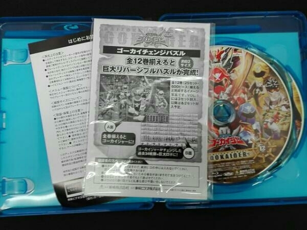 2021人気No.1の 海賊戦隊ゴーカイジャー VOL.12 超全集スペシャル