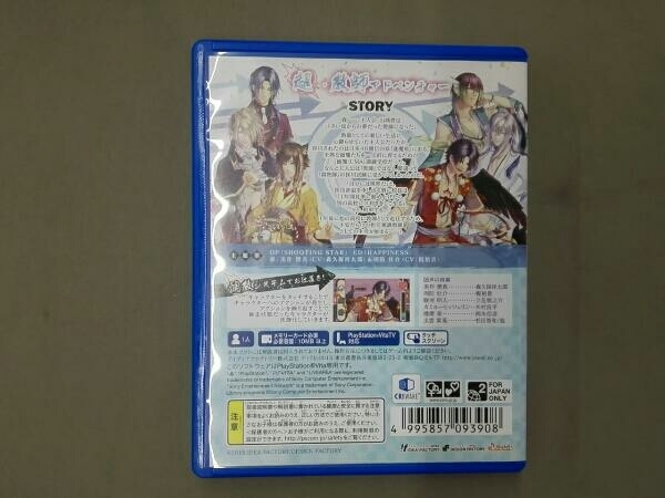 PSVITA KLAP!!～Kind Love And Punish～_画像2