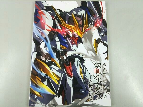 機動戦士ガンダム 鉄血のオルフェンズ 弐 VOL.08(特装限定版)(Blu-ray Disc)_画像9