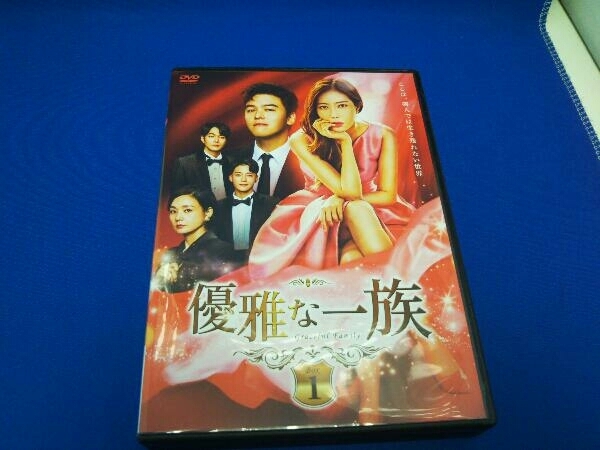 DVD 優雅な一族 DVD-BOX1
