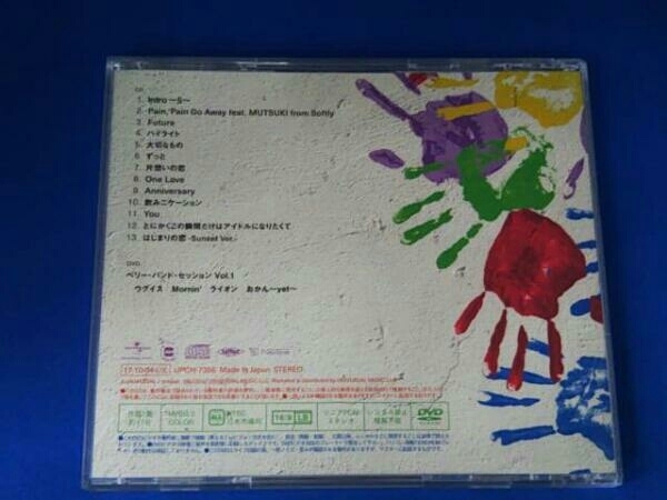 ベリーグッドマン / CD / SING SING SING 5(初回限定盤)(DVD付)帯なし_画像4