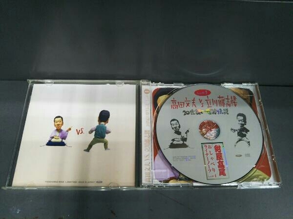  obi equipped Tachikawa wistaria ..CD takada writing Hara VS Tachikawa wistaria ..... 1