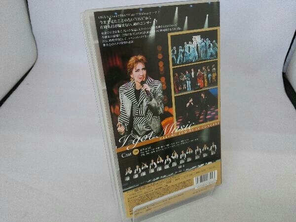 VHS　宝塚歌劇　花組　春野寿美礼イン・コンサート　I got music アイゴットミュージック_画像2