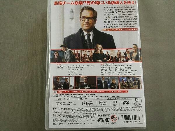 DVD BULL/ブル 心を操る天才 シーズン2 DVD-BOX PART2_画像2