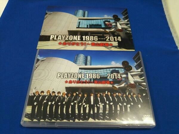 DVD PLAYZONE 1986・・・・2014★ありがとう!~青山劇場★(初回生産限定版)_画像3