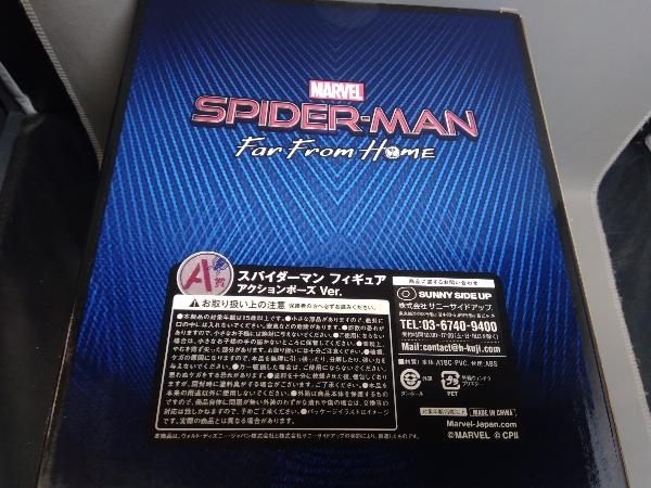 [未開封]（フィギュア） A賞 スパイダーマン (アクションポーズ Ver.) Happyくじ MARVEL スパイダーマン:ファー・フロム・ホーム_画像2