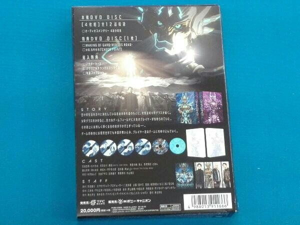 DVD GARO-VERSUS ROAD- DVD BOX DVD GARO-VERSUS ROAD- DVD BOX