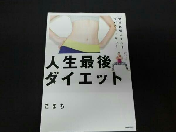  горение body качество . если так обратный ход нет! жизнь последний диета волчок .