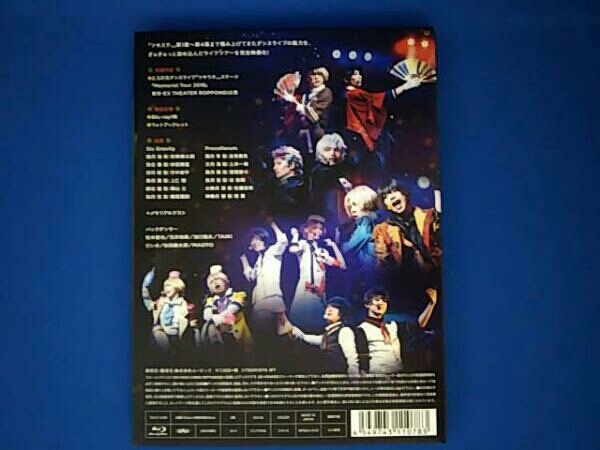 2.5 следующий изначальный Dance Live [ есть uta.] stage Memorial Tour 2018(Blu-ray Disc)