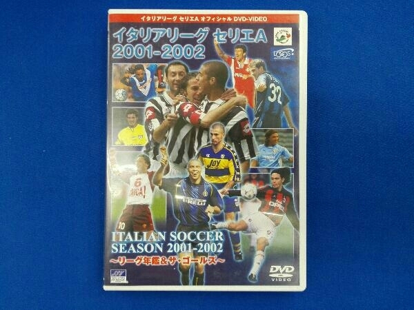 DVD イタリアリーグ セリエA 2001-2002_画像1