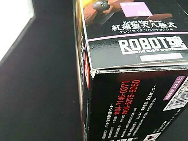 フィギュア ROBOT魂 ＜SIDE KMF＞ 紅蓮聖天八極式_画像7