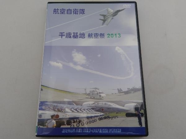DVD авиация собственный .. Chitose основа земля авиация праздник 2013