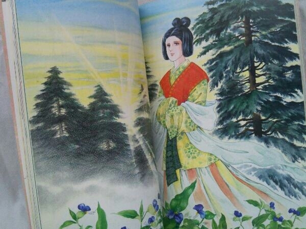 イラスト古典 万葉集 米川千嘉子 里中満智子(日本古典)|売買された