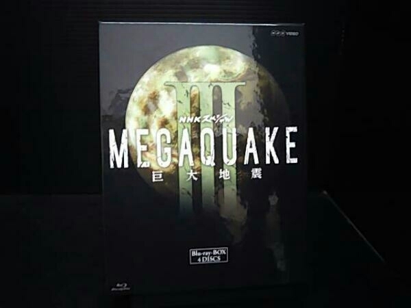 新0作 NHKスペシャル MEGAQUAKE 巨大地震 ブルーレイBOX(Blu-ray Disc