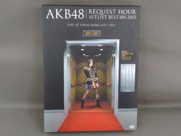 DVD AKB48 リクエストアワーセットリストベスト100 2013 4DAYS BOX_画像1
