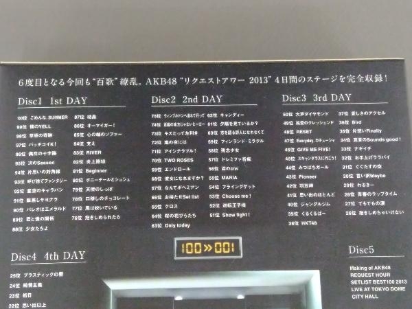 DVD AKB48 リクエストアワーセットリストベスト100 2013 4DAYS BOX_画像3
