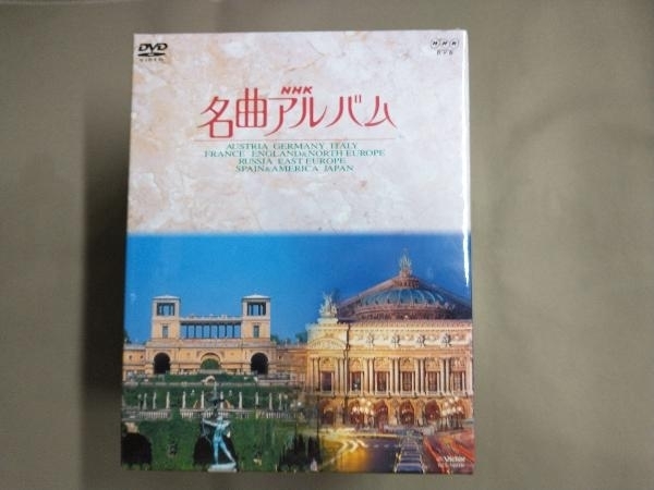 Yahoo!オークション - DVD NHK名曲アルバム 国別編 全10巻BOX(初回限...