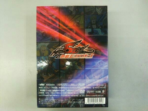 DVD 遊☆戯☆王5D's DVDシリーズ DUEL BOX(1)_画像2