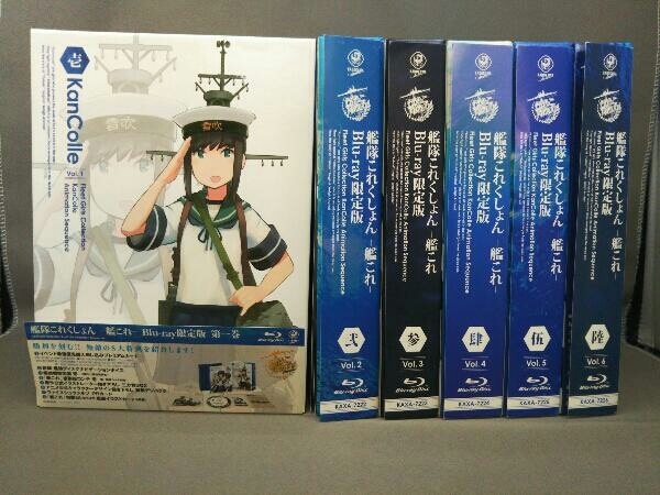 プレゼントを選ぼう! ほぼ新品 艦隊これくしょん 艦これ 限定版 全6巻