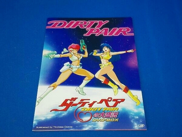 贅沢 【ディスク1枚欠品】DVD ダーティペアの大盛況 DVD-BOX た行