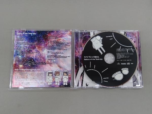 ヤバイTシャツ屋さん CD Galaxy of the Tank-top(初回限定盤)(DVD付)_画像3