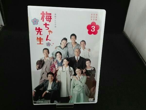 国産】 (堀北真希) DVD 梅ちゃん先生 完全版 DVD-BOX 3 日本