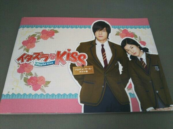 DVD イタズラなKiss~Playful Kiss プロデューサーズ・カット版 DVD-BOX1_画像7