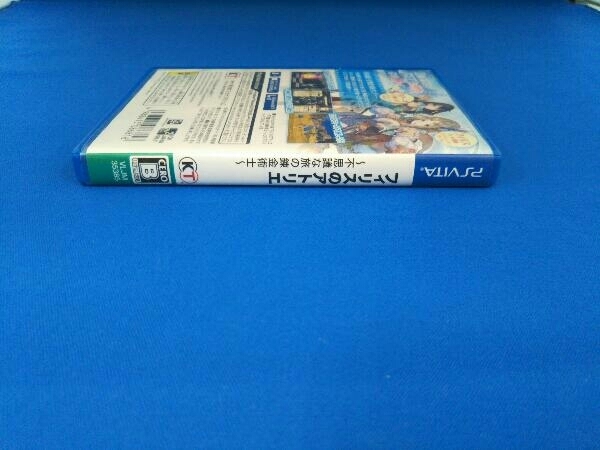 PSVITA フィリスのアトリエ ～不思議な旅の錬金術士～_画像4