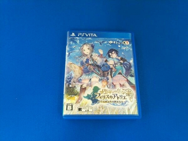 PSVITA フィリスのアトリエ ～不思議な旅の錬金術士～_画像1