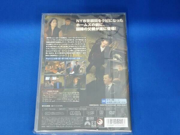 DVD エレメンタリー ホームズ&ワトソン in NY シーズン4 DVD-BOX Part1_画像2