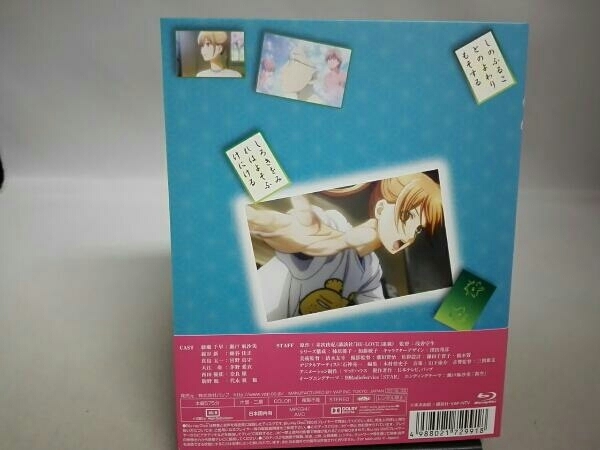 最安 TVアニメ『ちはやふる2』 Disc) BOX(期間限定版)(Blu-ray Blu-ray