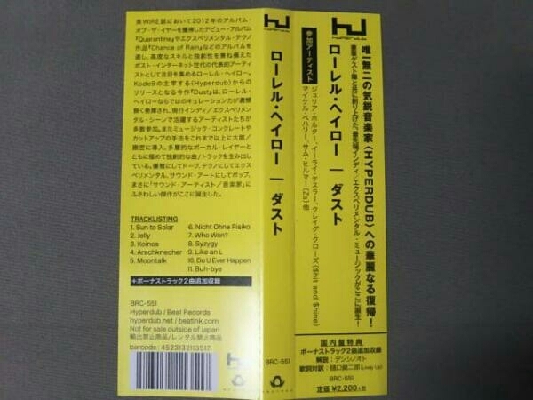 ローレル・ヘイロー CD ダスト_画像3