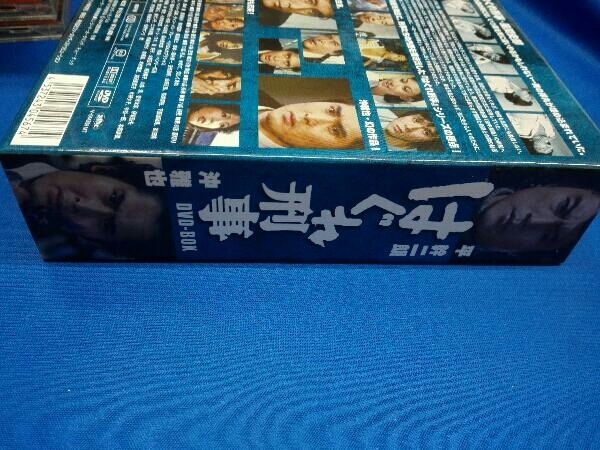 DVD はぐれ刑事 DVD-BOXの画像3