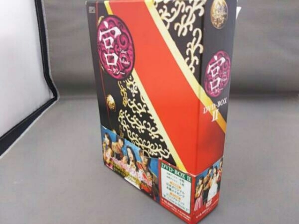 DVD 宮～Love in Palace DVD-BOX_画像3