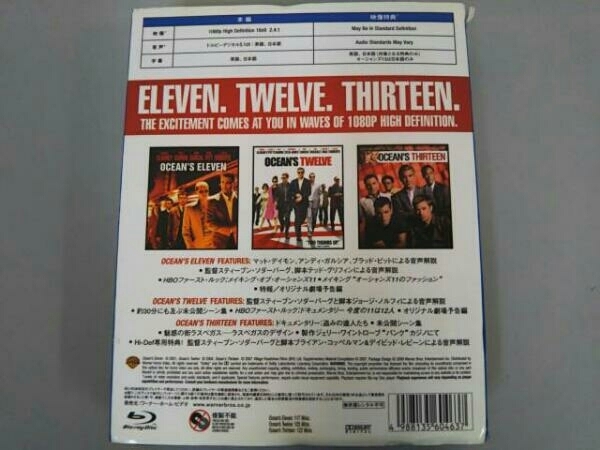 オーシャンズ11・12・13 お買い得パック(Blu-ray Disc)_画像2