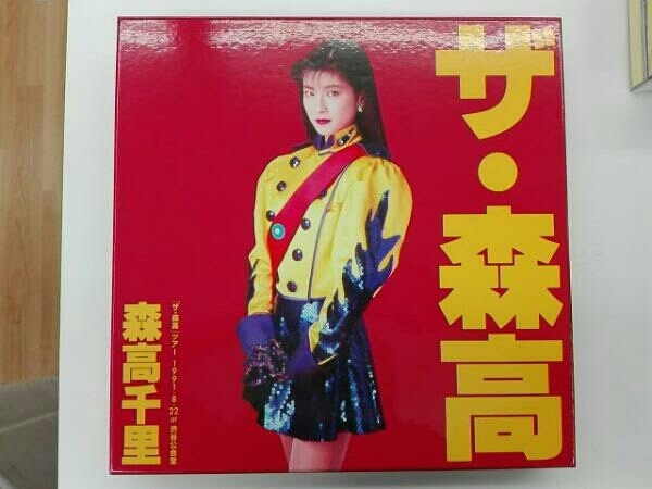 ザ・森高」ツアー1991.8.22 at 渋谷公会堂 完全初回生産限定BOX(Blu