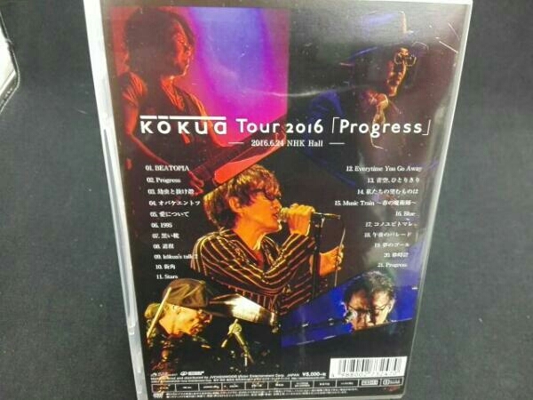 Tour 2016「Progress」_画像2