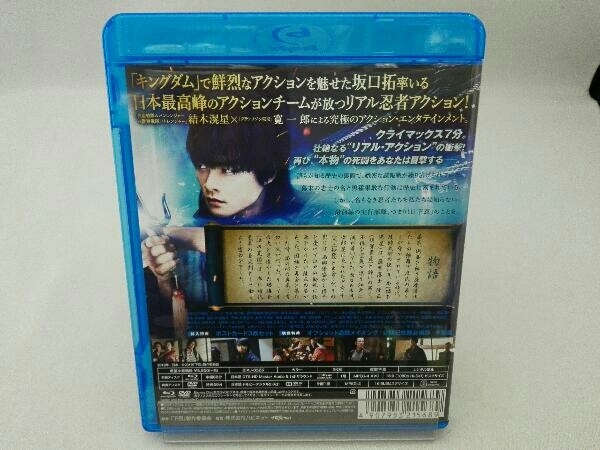 下忍 青い影(Blu-ray Disc)_画像2