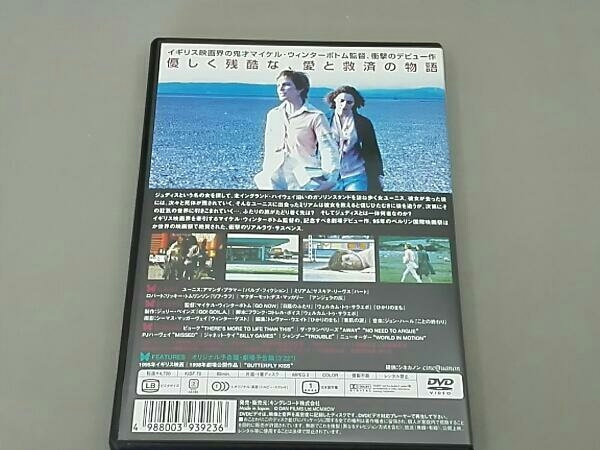 【DVD】「バタフライ・キス」 マイケル・ウィンターボトム監督作品_画像3