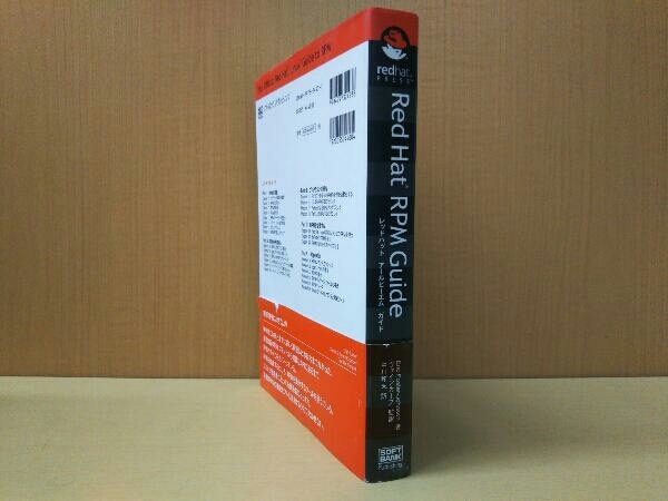 Red Hat Rpm Yahoo!オークション - Red Hat RPM Guide エリックフォスター・ジョン...