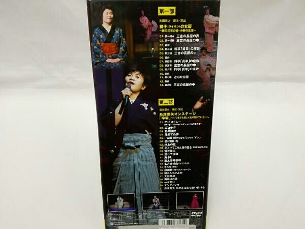 島津亜矢 新歌舞伎座公演_画像2