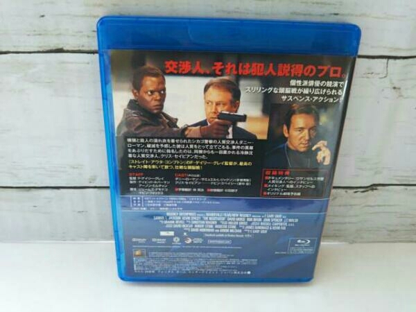 Blu-ray 交渉人(Blu-ray Disc)_画像2