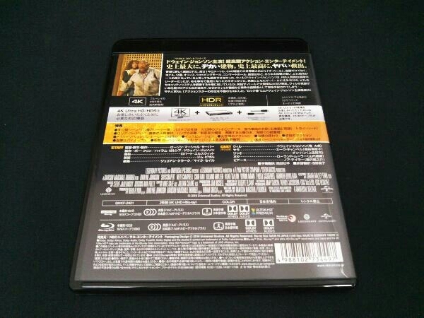  Sky scraper (4K ULTRA HD+Blu-ray Disc)