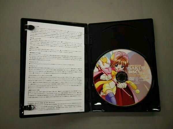 カードキャプターさくら SET1 丹下桜 久川綾の画像3