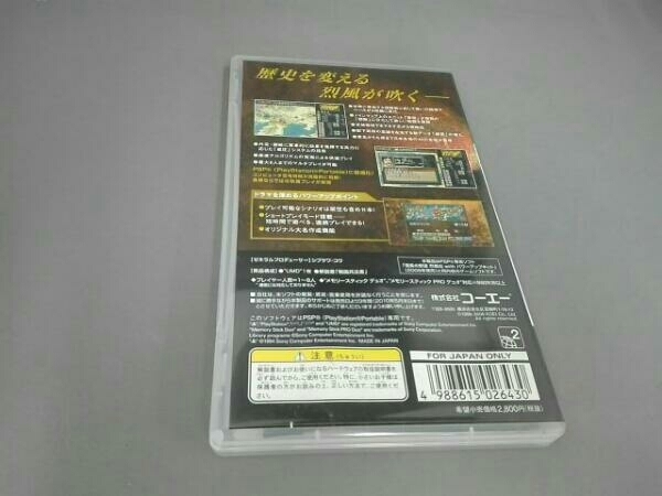 PSP 信長の野望 烈風伝 With パワーアップキット KOEI THE Best_画像2