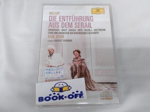最大47%OFFクーポン モーツァルト 歌劇《後宮からの逃走》 DVD theblur.org 超定番 DVD モーツァルト:歌劇《後宮からの逃走》全曲 agropel.cl