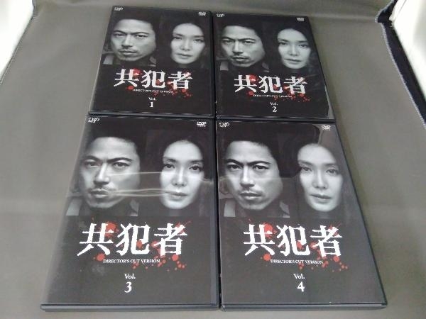 DVD 共犯者 DVD-BOXの画像3